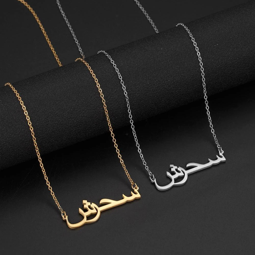 Personalisierte arabische Namenskette für Frauen und Männer, Edelstahl-Anhänger mit arabischem Namen, Schmuck, individuelle Halskette, Boxkette, Geschenk